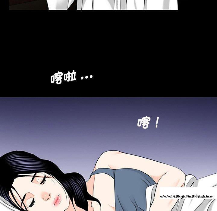 韩国漫画传宗接代好困难韩漫_传宗接代好困难-第10话在线免费阅读-韩国漫画-第42张图片