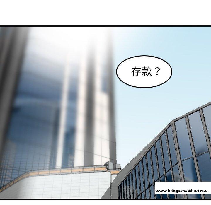 韩国漫画找回自我韩漫_找回自我-第20话在线免费阅读-韩国漫画-第10张图片