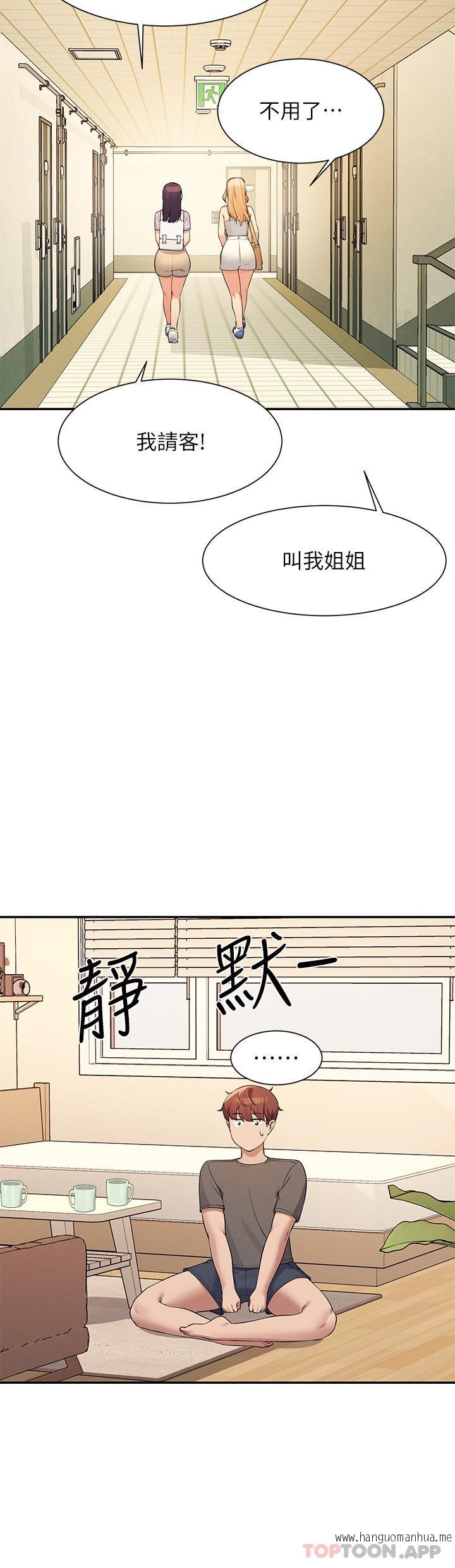 韩国漫画谁说理组没正妹？韩漫_谁说理组没正妹？-第81话-学长专属的比基尼秀在线免费阅读-韩国漫画-第23张图片