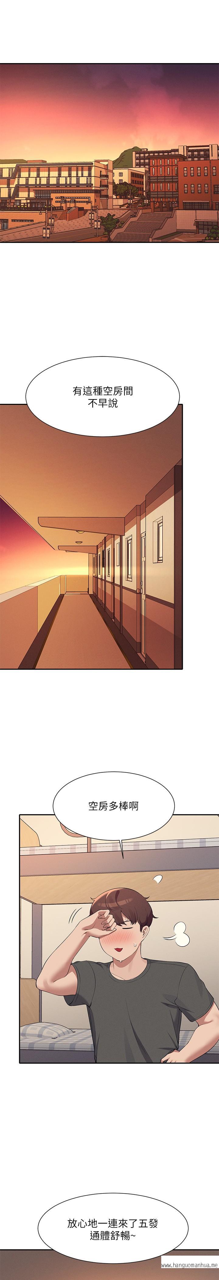 韩国漫画谁说理组没正妹？韩漫_谁说理组没正妹？-第92话-抓著我头发猛干！在线免费阅读-韩国漫画-第19张图片