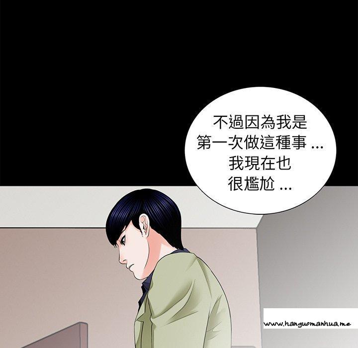 韩国漫画传宗接代好困难韩漫_传宗接代好困难-第8话在线免费阅读-韩国漫画-第12张图片