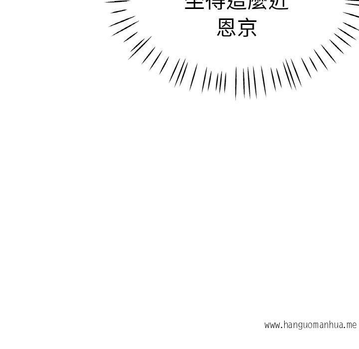 韩国漫画瑜珈初体验韩漫_瑜珈初体验-第47话在线免费阅读-韩国漫画-第67张图片