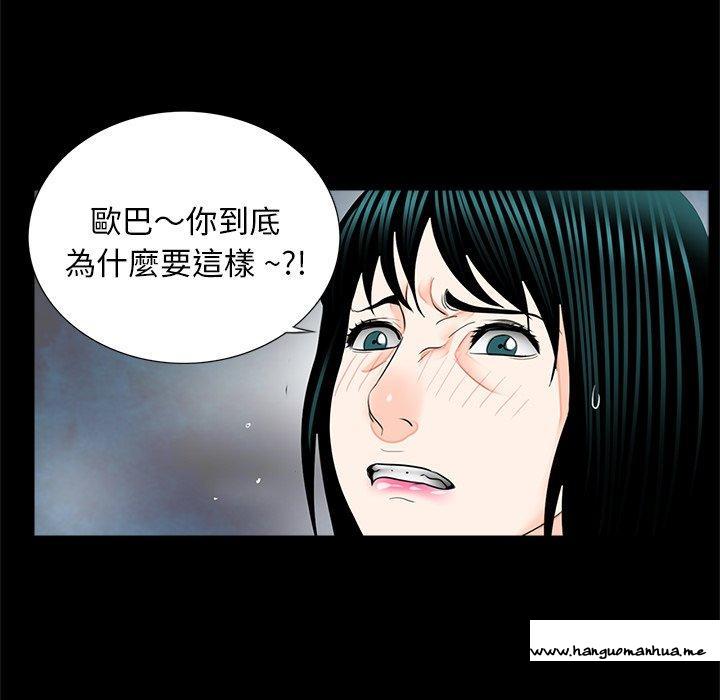 韩国漫画传宗接代好困难韩漫_传宗接代好困难-第13话在线免费阅读-韩国漫画-第28张图片