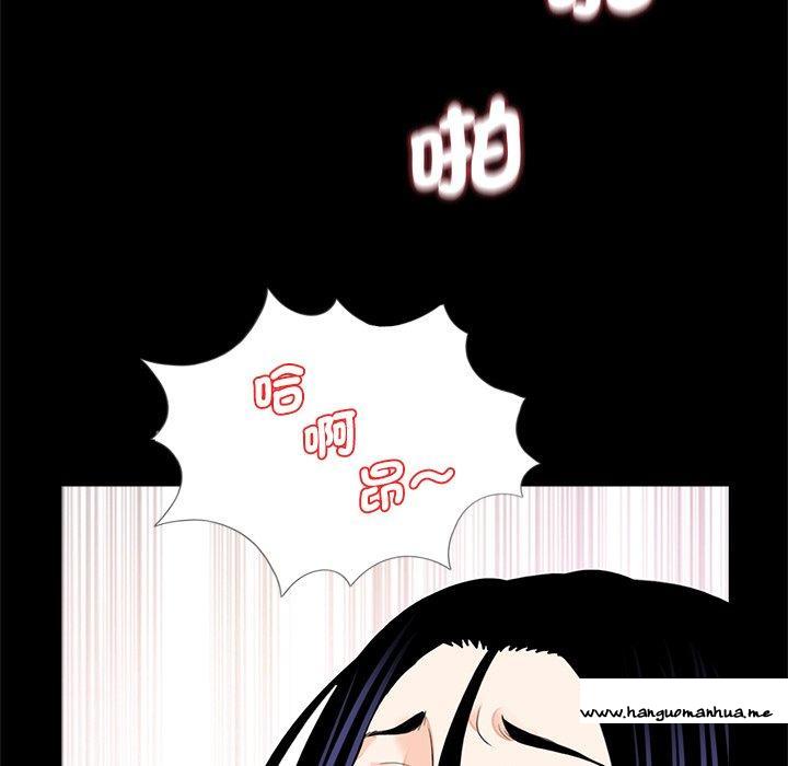 韩国漫画传宗接代好困难韩漫_传宗接代好困难-第14话在线免费阅读-韩国漫画-第43张图片