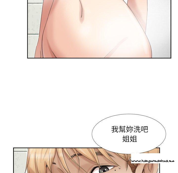 韩国漫画爱上属于别人的妳韩漫_爱上属于别人的妳-第17话在线免费阅读-韩国漫画-第43张图片