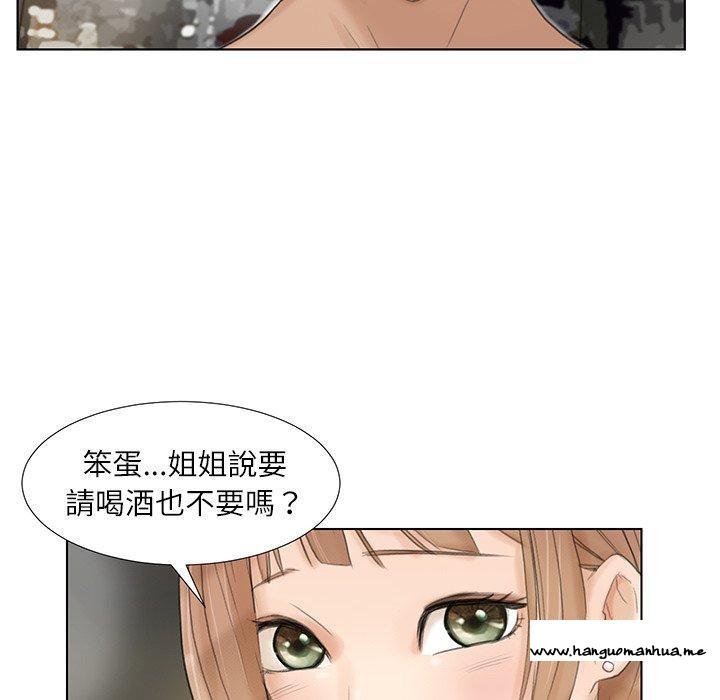 韩国漫画爱上属于别人的妳韩漫_爱上属于别人的妳-第17话在线免费阅读-韩国漫画-第6张图片