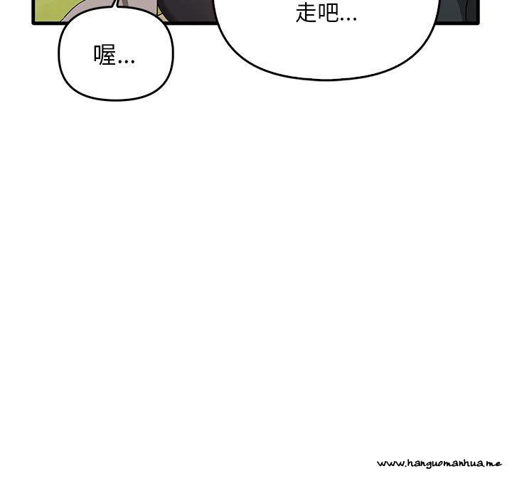 韩国漫画其实我很喜欢你韩漫_其实我很喜欢你-第21话在线免费阅读-韩国漫画-第12张图片