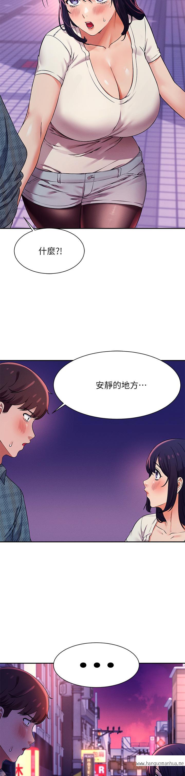 韩国漫画谁说理组没正妹？韩漫_谁说理组没正妹？-第24话-撕开丝袜直接来在线免费阅读-韩国漫画-第11张图片