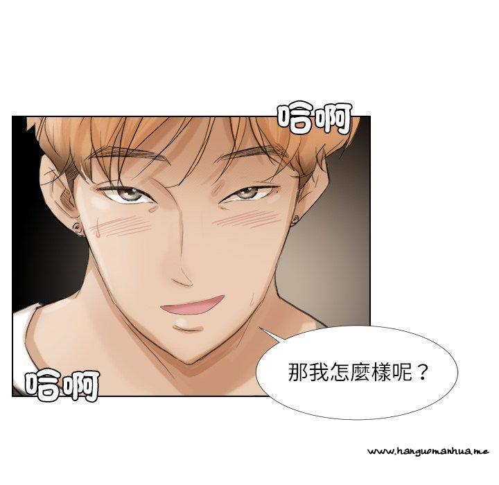 韩国漫画爱上属于别人的妳韩漫_爱上属于别人的妳-第16话在线免费阅读-韩国漫画-第48张图片