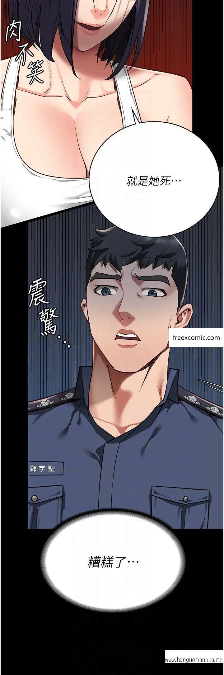 韩国漫画监狱女囚韩漫_监狱女囚-第38话-活著还有什么意义？在线免费阅读-韩国漫画-第18张图片