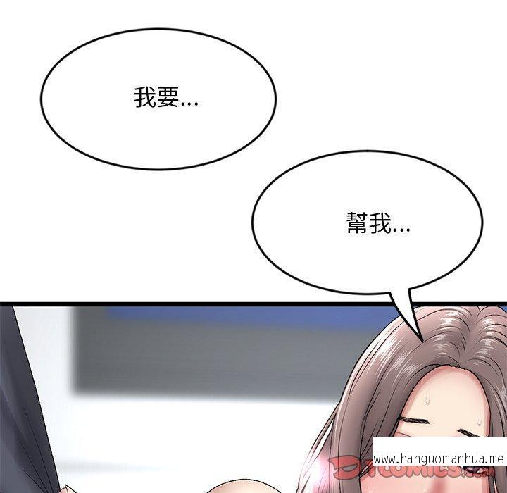 韩国漫画与初恋的危险重逢韩漫_与初恋的危险重逢-第12话在线免费阅读-韩国漫画-第156张图片