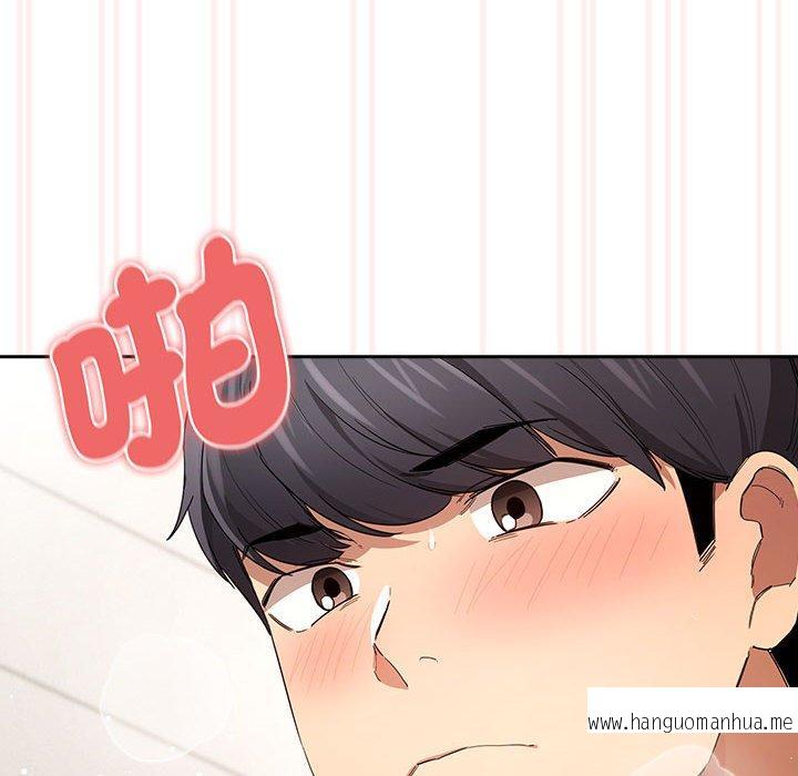 韩国漫画疫情期间的家教生活韩漫_疫情期间的家教生活-第97话在线免费阅读-韩国漫画-第14张图片