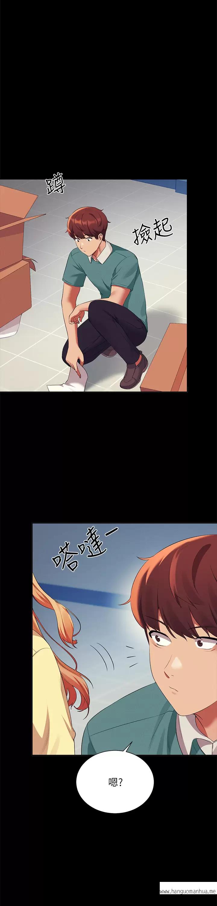 韩国漫画谁说理组没正妹？韩漫_谁说理组没正妹？-第62话-客满的租屋处在线免费阅读-韩国漫画-第34张图片
