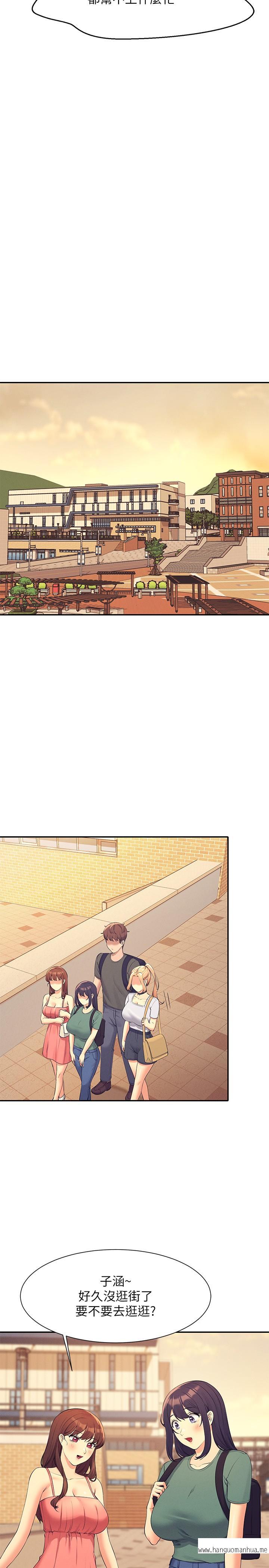 韩国漫画谁说理组没正妹？韩漫_谁说理组没正妹？-第90话-开启变态开关在线免费阅读-韩国漫画-第17张图片