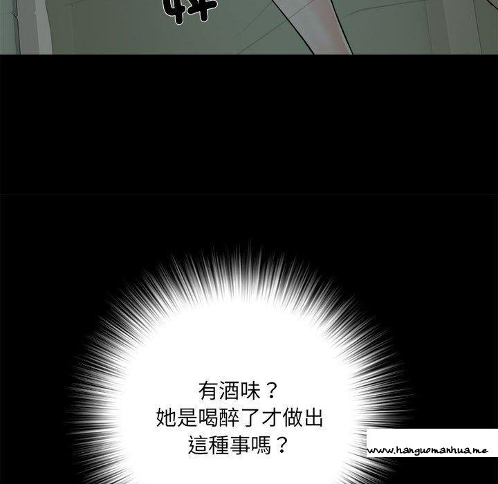 韩国漫画不良二等兵韩漫_不良二等兵-第58话在线免费阅读-韩国漫画-第122张图片