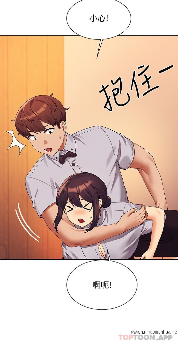 韩国漫画谁说理组没正妹？韩漫_谁说理组没正妹？-第79话-学长，我想做…在线免费阅读-韩国漫画-第15张图片