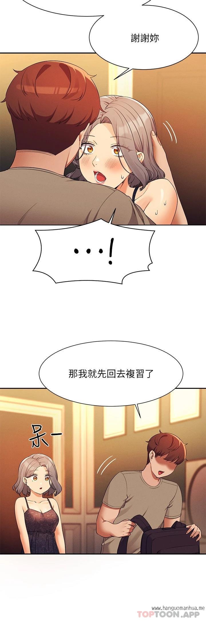 韩国漫画谁说理组没正妹？韩漫_谁说理组没正妹？-第77话-为廷复学的原因在线免费阅读-韩国漫画-第28张图片