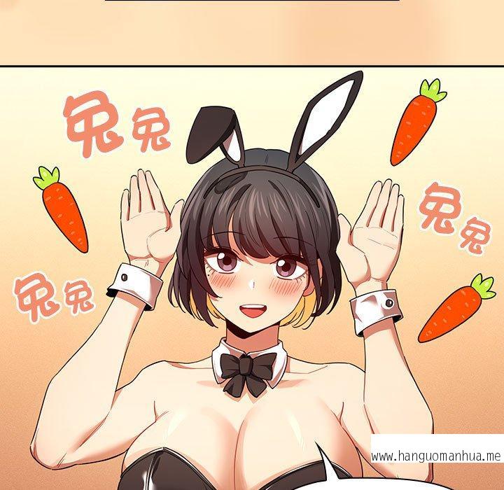 韩国漫画疫情期间的家教生活韩漫_疫情期间的家教生活-第93话在线免费阅读-韩国漫画-第17张图片