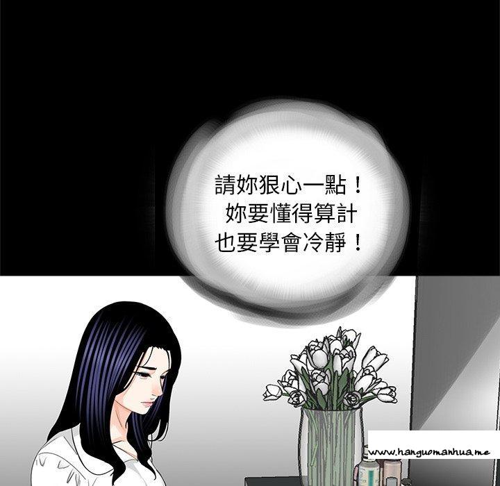 韩国漫画传宗接代好困难韩漫_传宗接代好困难-第15话在线免费阅读-韩国漫画-第64张图片