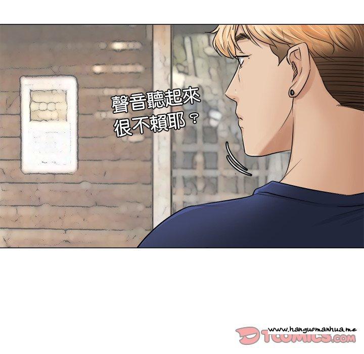 韩国漫画爱上属于别人的妳韩漫_爱上属于别人的妳-第7话在线免费阅读-韩国漫画-第80张图片