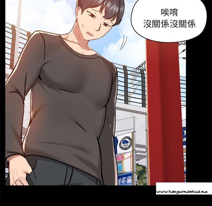 韩国漫画爱打游戏的姐姐韩漫_爱打游戏的姐姐-第77话在线免费阅读-韩国漫画-第70张图片