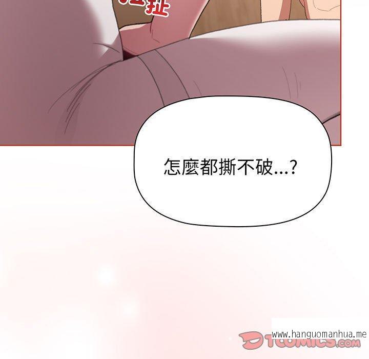 韩国漫画分组换换爱韩漫_分组换换爱-第87话在线免费阅读-韩国漫画-第27张图片