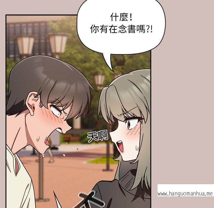 韩国漫画欢迎加入粉丝团！韩漫_欢迎加入粉丝团！-第33话在线免费阅读-韩国漫画-第100张图片