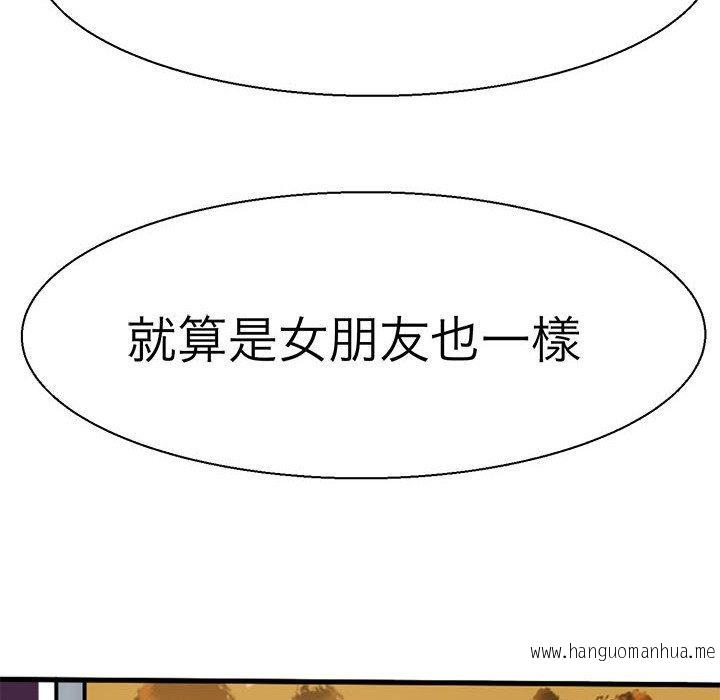 韩国漫画教义韩漫_教义-第10话在线免费阅读-韩国漫画-第21张图片