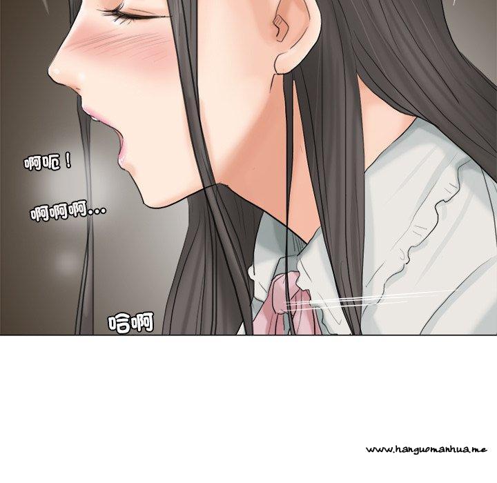 韩国漫画爱上属于别人的妳韩漫_爱上属于别人的妳-第10话在线免费阅读-韩国漫画-第41张图片