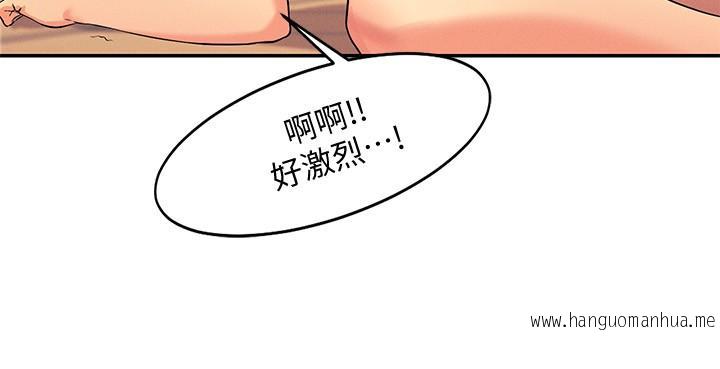 韩国漫画谁说理组没正妹？韩漫_谁说理组没正妹？-第6话-草丛后的呻吟声在线免费阅读-韩国漫画-第25张图片