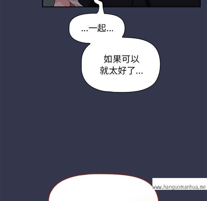 韩国漫画欢迎加入粉丝团！韩漫_欢迎加入粉丝团！-第35话在线免费阅读-韩国漫画-第27张图片