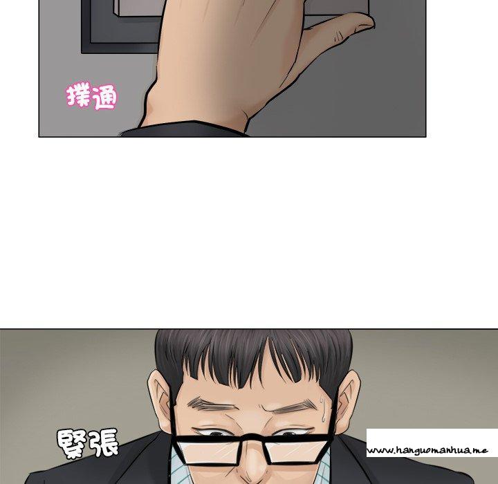 韩国漫画爱上属于别人的妳韩漫_爱上属于别人的妳-第7话在线免费阅读-韩国漫画-第16张图片