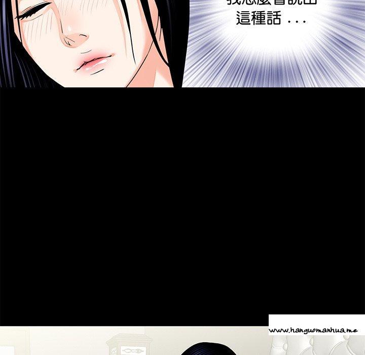 韩国漫画传宗接代好困难韩漫_传宗接代好困难-第9话在线免费阅读-韩国漫画-第14张图片