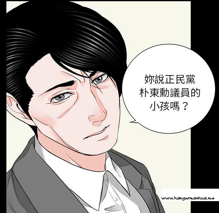 韩国漫画传宗接代好困难韩漫_传宗接代好困难-第10话在线免费阅读-韩国漫画-第14张图片