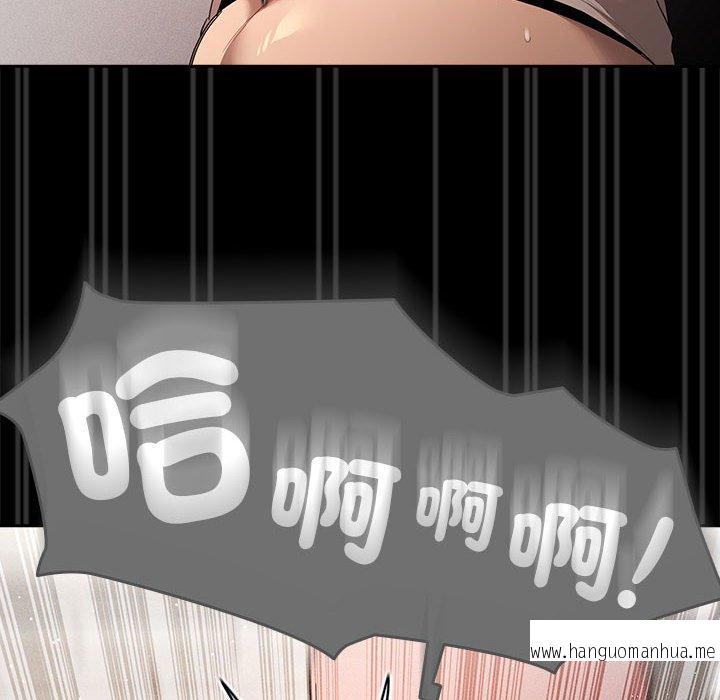 韩国漫画疫情期间的家教生活韩漫_疫情期间的家教生活-第96话在线免费阅读-韩国漫画-第14张图片