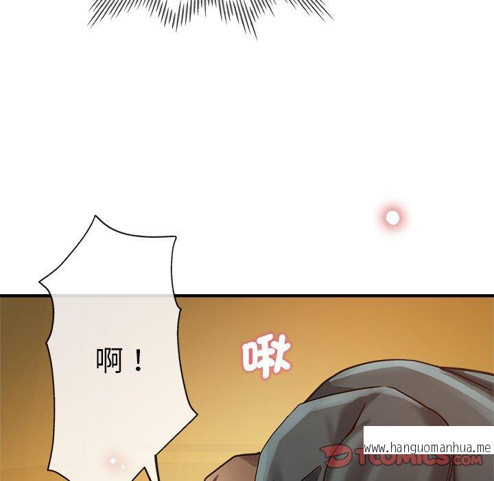 韩国漫画瑜珈初体验韩漫_瑜珈初体验-第43话在线免费阅读-韩国漫画-第75张图片