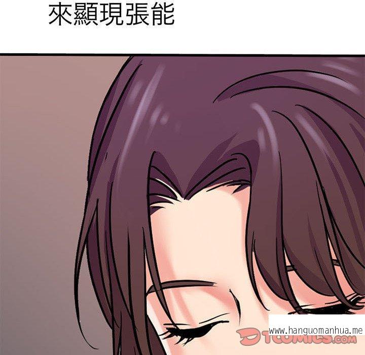 韩国漫画教义韩漫_教义-第11话在线免费阅读-韩国漫画-第82张图片