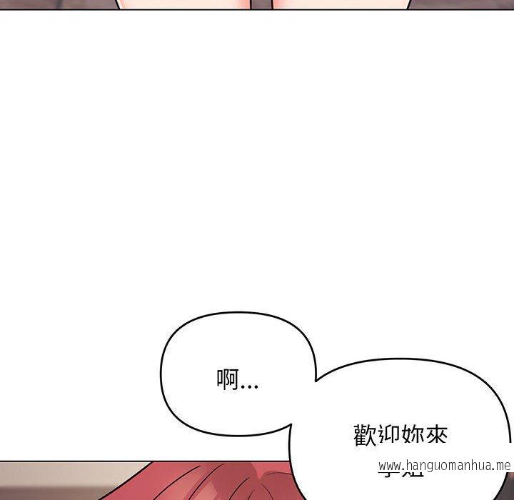 韩国漫画大学生活就从社团开始韩漫_大学生活就从社团开始-第69话在线免费阅读-韩国漫画-第65张图片