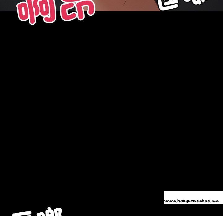 韩国漫画寄生教授家韩漫_寄生教授家-第23话在线免费阅读-韩国漫画-第83张图片