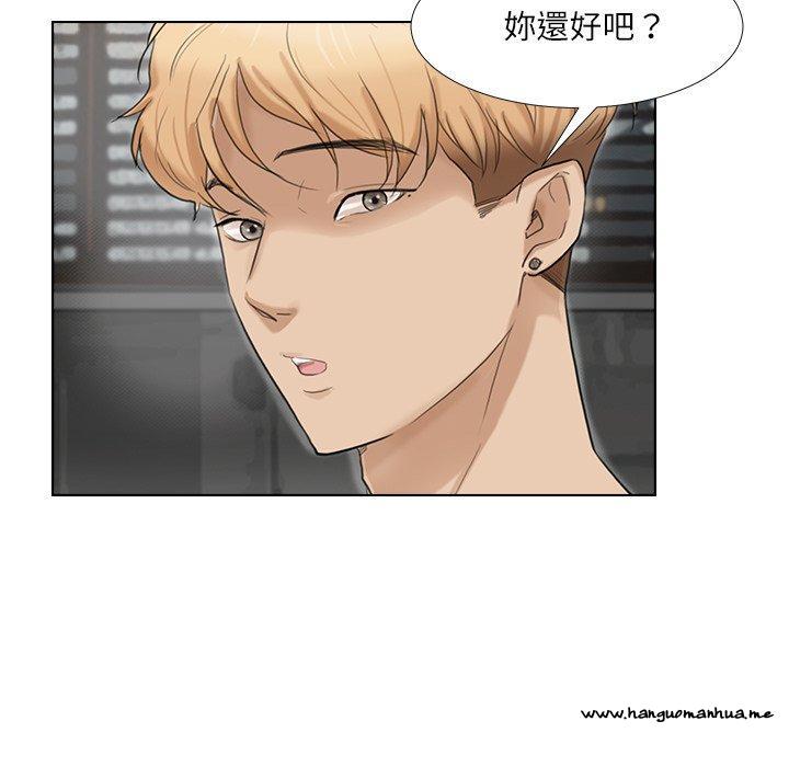 韩国漫画爱上属于别人的妳韩漫_爱上属于别人的妳-第16话在线免费阅读-韩国漫画-第81张图片