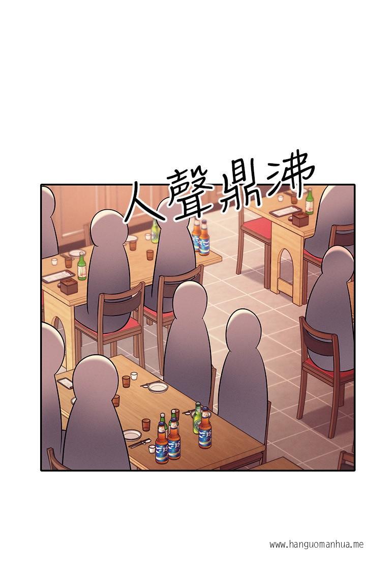 韩国漫画谁说理组没正妹？韩漫_谁说理组没正妹？-第23话-撒娇小狗狗VS清纯小绵羊在线免费阅读-韩国漫画-第11张图片