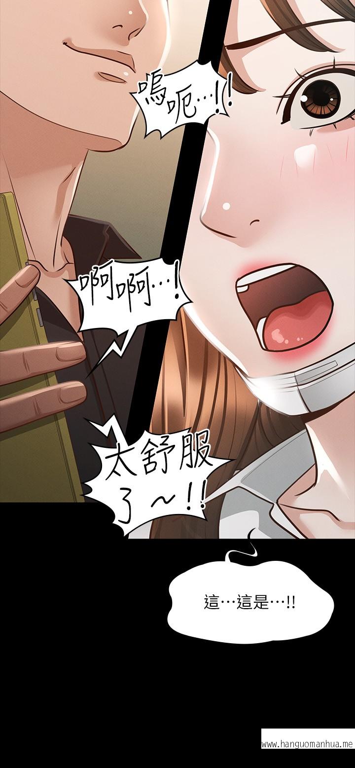 韩国漫画超级公务员韩漫_超级公务员-第19章-雇佣契约的力量在线免费阅读-韩国漫画-第23张图片