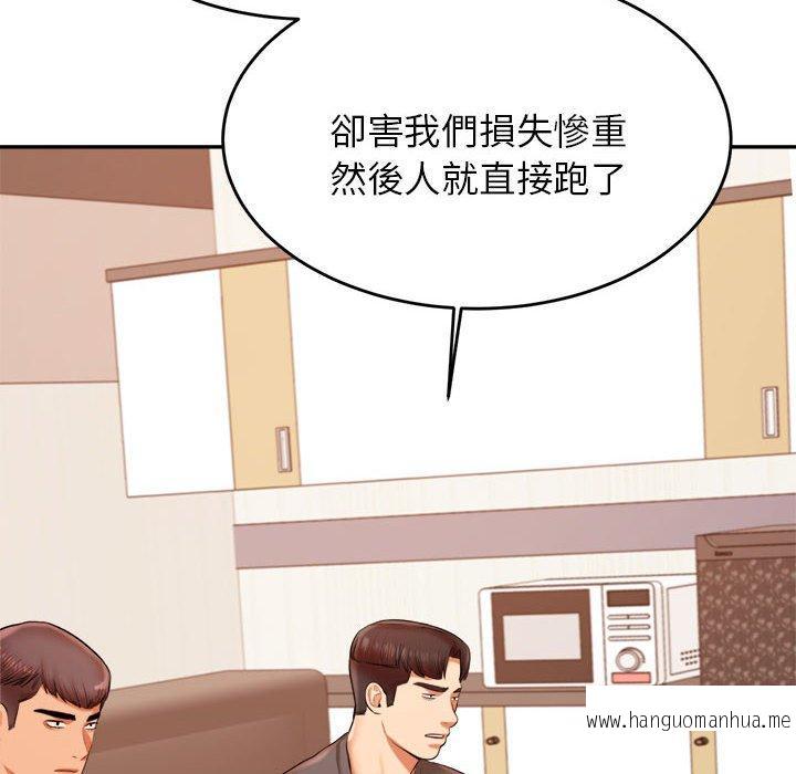 韩国漫画老师的课外教学韩漫_老师的课外教学-第18话在线免费阅读-韩国漫画-第157张图片