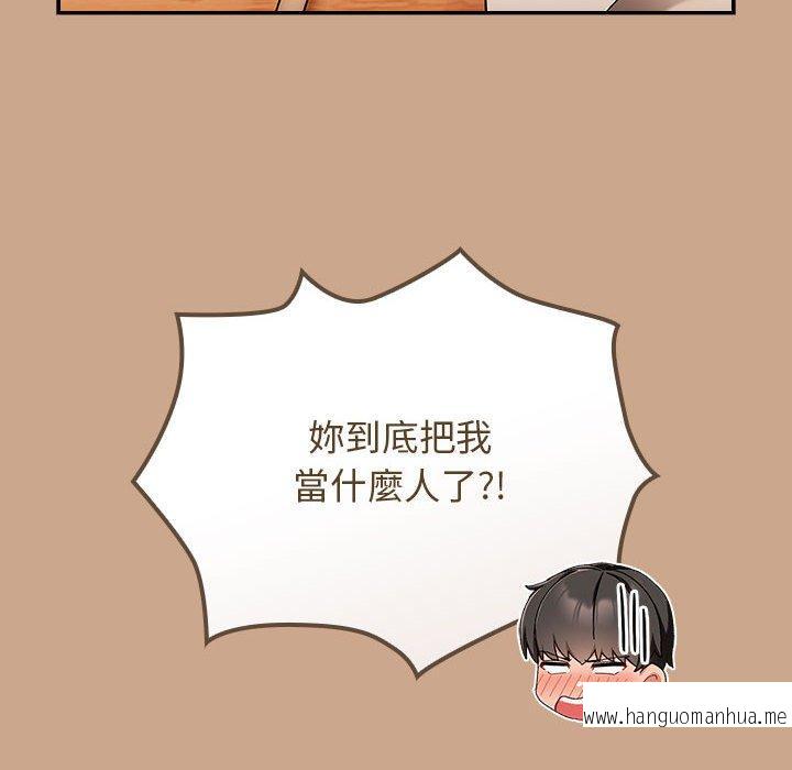 韩国漫画欢迎加入粉丝团！韩漫_欢迎加入粉丝团！-第34话在线免费阅读-韩国漫画-第72张图片