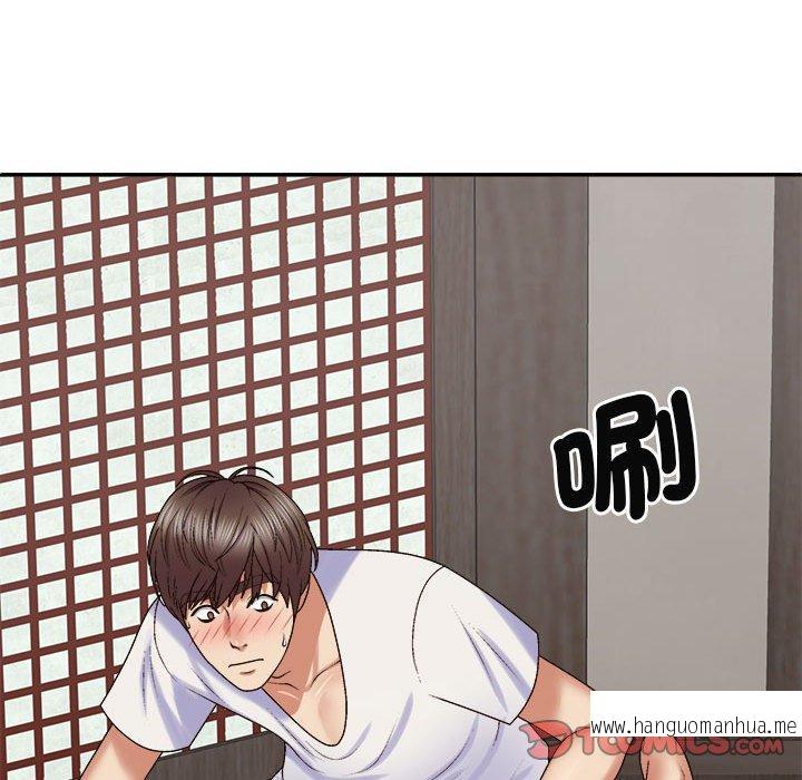 韩国漫画我体内的那个祂韩漫_我体内的那个祂-第47话在线免费阅读-韩国漫画-第105张图片