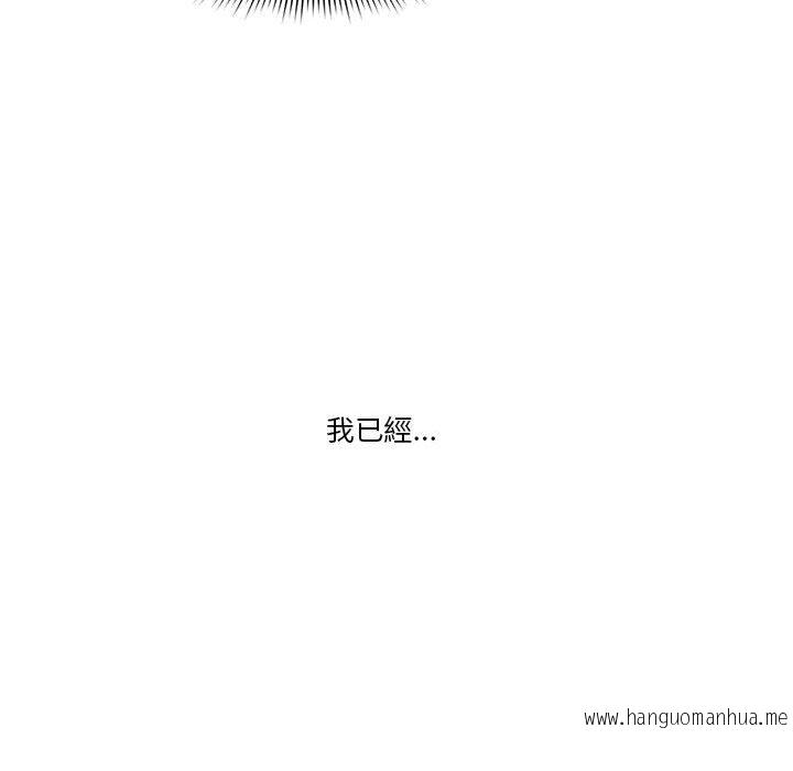 韩国漫画疫情期间的家教生活韩漫_疫情期间的家教生活-第5章在线免费阅读-韩国漫画-第113张图片