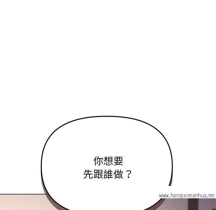 韩国漫画大学生活就从社团开始韩漫_大学生活就从社团开始-第65话在线免费阅读-韩国漫画-第43张图片