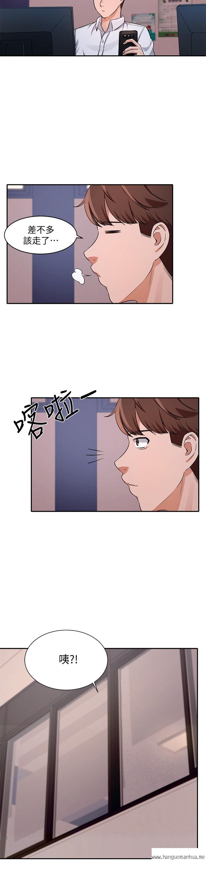 韩国漫画谁说理组没正妹？韩漫_谁说理组没正妹？-第8话-前所未有的刺激快感在线免费阅读-韩国漫画-第33张图片