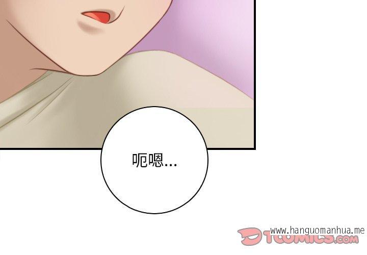 韩国漫画手工饰品工厂韩漫_手工饰品工厂-第18话在线免费阅读-韩国漫画-第2张图片