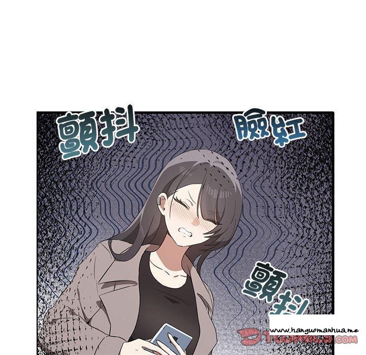 韩国漫画其实我很喜欢你韩漫_其实我很喜欢你-第21话在线免费阅读-韩国漫画-第21张图片